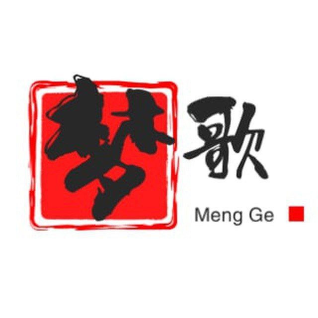 YouTube 梦歌