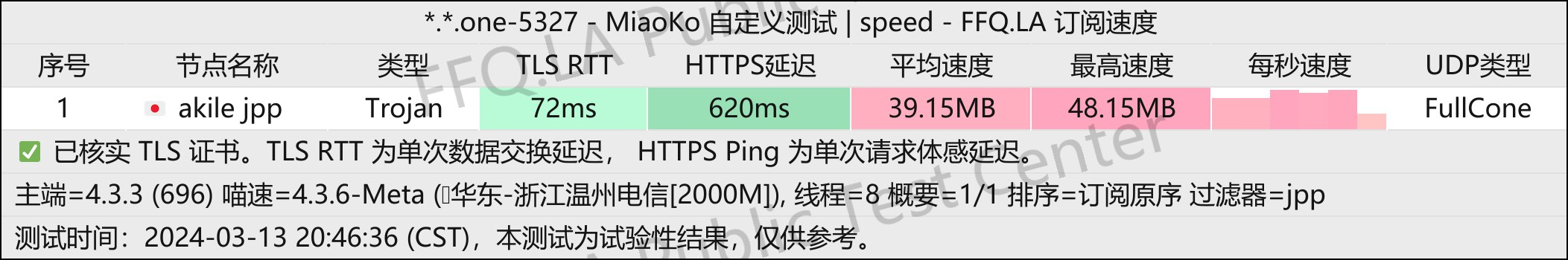 image-aefl.png