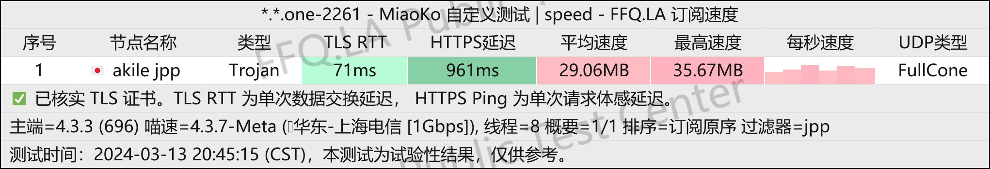 image-npqx.png